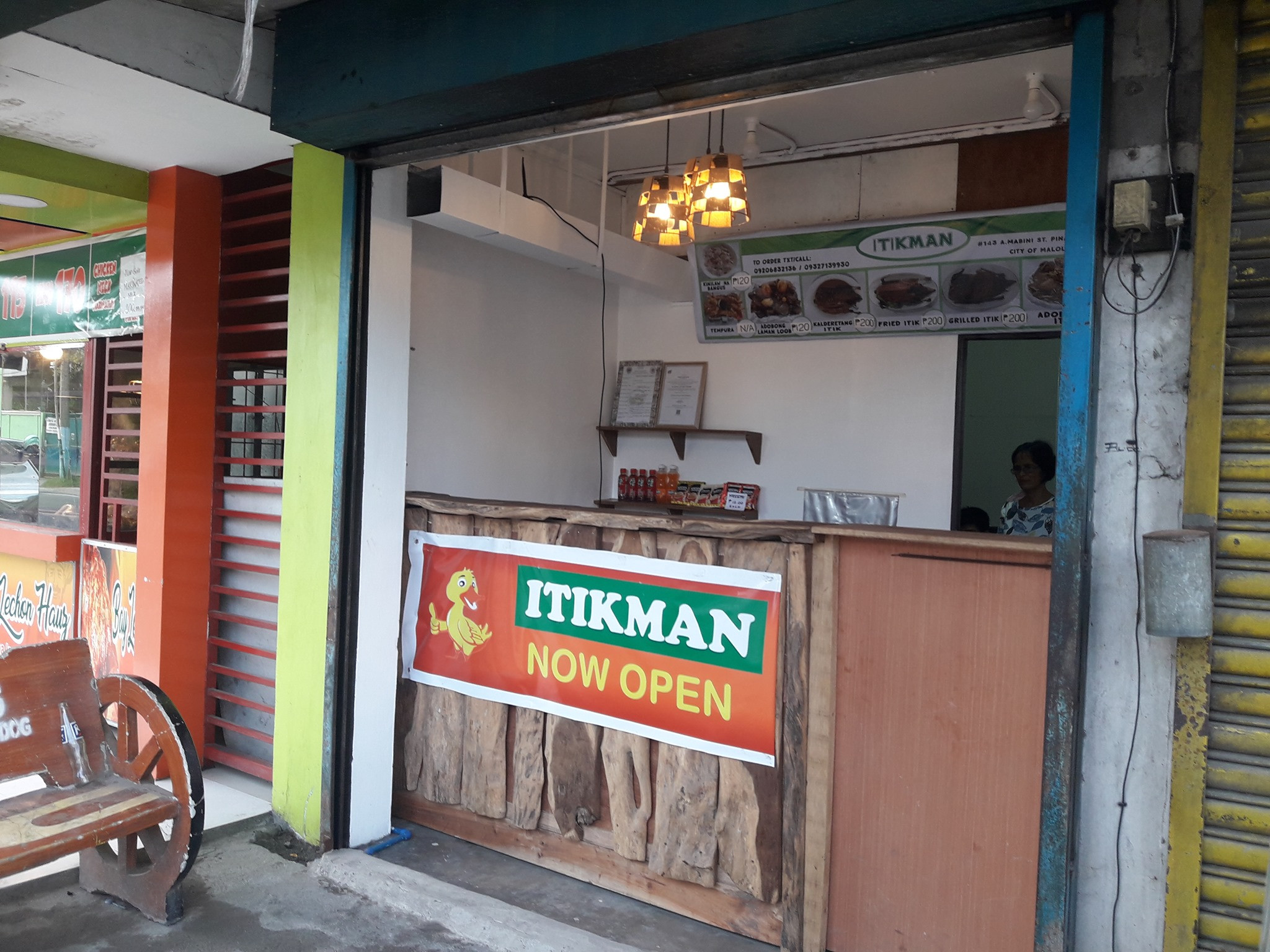 ITIKMAN photo 2